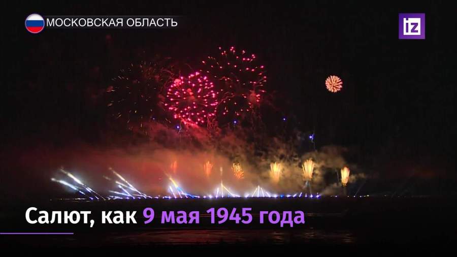 Как Прошел Новый Год В России Как Прошел Новый Год В России